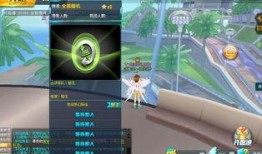 飞车爆料站最新称号图片,揭秘全新称号图片，神秘力量即将觉醒！