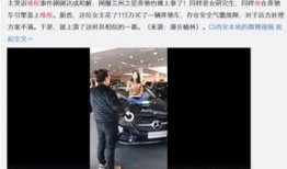 女子爆料房东视频大全集,房东视频大全集曝光内幕